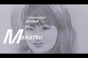 【impression 絵の動画】真夜中の少し絵画制作　秋元真夏  MANATSU ART BOOK 1 5
