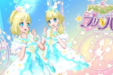 【アドパラ#37】ゆいちゃんのお誕生日を1ヶ月以上遅れて祝ってみた♪【りおのアドパラ2ndシーズン】【プロミス】【TVライブ】