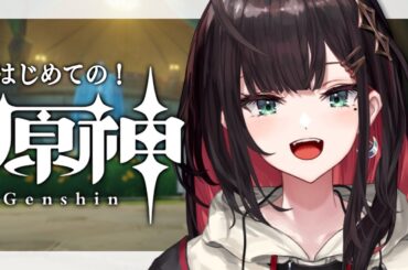 【原神】#23 | 完全初見！ナヒーダさん、多忙すぎますよ🌿【緋月ゆい/ネオポルテ】