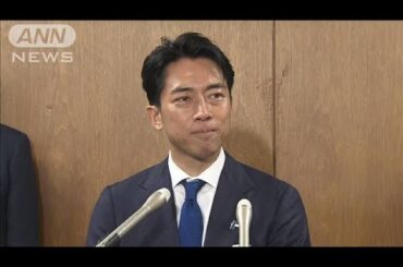 【ノーカット】小泉進次郎氏「議員票1位、党員票3位、感謝の気持ちでいっぱいです」(2024年9月27日)