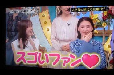 【いい加減にしてください】さん付けNG&元号はもう廃止すべき（北香那）