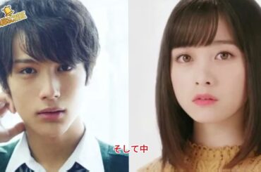 「エキセントリックな秘密：伊藤万理華＆中川大志！」