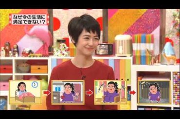 有吉 X 夏目三久 名場面集 2024年09月22日 FULL HD