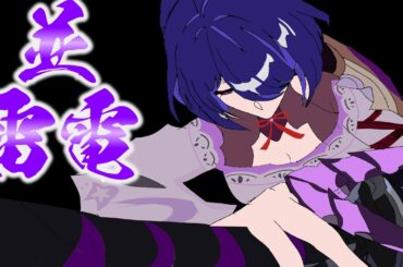 団子牛乳で並ラーメンする【原神】【ゆっくり実況】