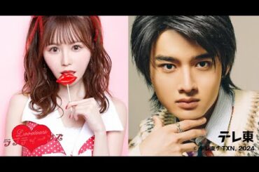 ラブティーンズ: おしゃれな恋人: 究極のR&Bコンサートツアー (PAEC)