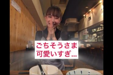 【ザ・ワールド！！で美女をスロー再生判定】 井桁弘恵の可愛い過ぎるごちそうさま、をスローにしてみると…？
