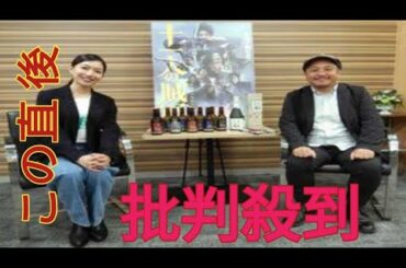 映画「十一人の賊軍」、作品舞台・新潟でキャンペーン　木竜麻生「孝行している感覚」白石監督「キャストが一体となってくれた」