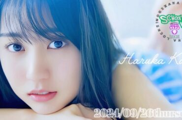 2024-09-26 乃木坂LOCKS! (no cut) - 賀喜遥香 (乃木坂46)