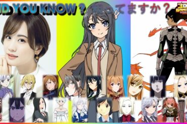 瀬戸 麻沙美 x 亜白 ミナ 同じ声 Mina in another anime by Asami Seto