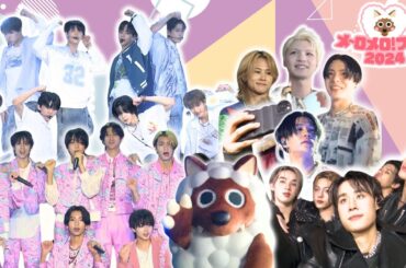 【メ～ロメロ！フェス!!2024】日韓タイのボーイズグループが集結！7月31日公演をぎゅっとお届け