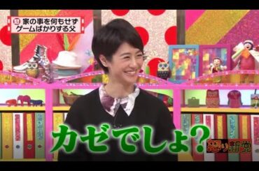 有吉 X 夏目三久 名場面集 2024年09月18日 FULL HD