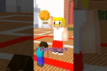 伝説のドッジボール四天王 #shorts