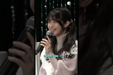 #羊宮妃那🐱喵喵喵  #石見舞菜香