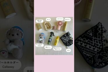 What's in my bag?　佐々木もよこのゴルフバッグの中身を大公開⛳💖#golf#セントフォースゴルフクラブ#佐々木もよこ#カバンの中身#ゴルフバッグ