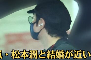 嵐・松本潤、今でも親密？「井上真央とのつながりに言及」でファンがお祭り騒ぎ！井上真央と結婚が近い？松本潤、“インスタ異変”に飛び交った憶測！