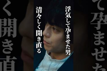 若いだけの女は賞味期限が早い #bumpドラマ #30歳目前人生設計狂いました #不倫 #復讐 #結婚