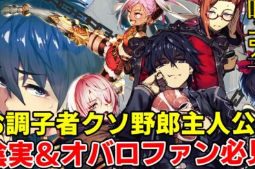 とてつもない運の悪いクソ野郎主人公が勘違い系作品に新たな可能性！「嘆きの亡霊は引退したい」見所、陰実やオバロとの共通点や違いを徹底考察【秋アニメ】【異世界】