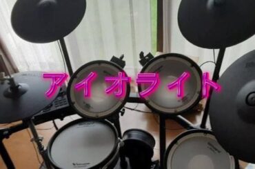 水瀬いのり「アイオライト」Drum cover