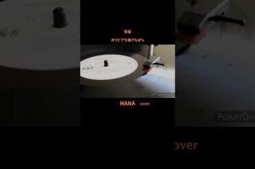 #オリビアを聴きながら#杏里#尾崎亜美#オリビアニュートンジョン#後藤真希#德永英明#稲垣潤一#上白石萌音#松本伊代#昭和の名曲#懐メロ#昭和の歌謡曲#神曲#cover#shorts