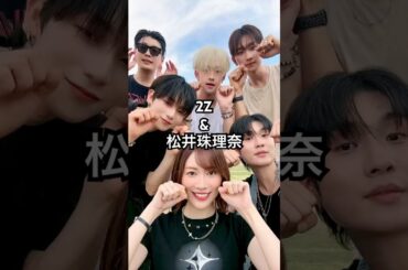 [ 2Z x 松井珠理奈 ] しかのこのこのここしたんたん🦌 with Jurina Matsui