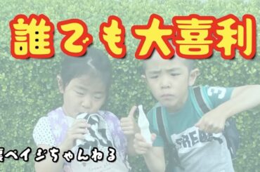 【誰でも大喜利 #116】裏ペイジちゃんねる