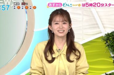大家彩香　2024/9/30