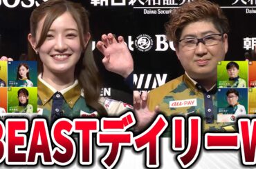 【Mリーグ】9/30 ビーストデイリーダブル！中田花奈初トップ！、に対するネットの反応集