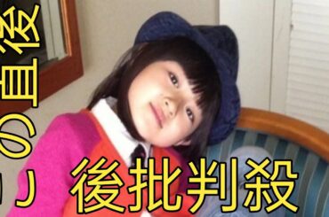 元人気子役の“美人化”に反響！小林星蘭 20歳の誕生日を報告 大人びた最新ショット「素敵なお姉さんになりましたね」