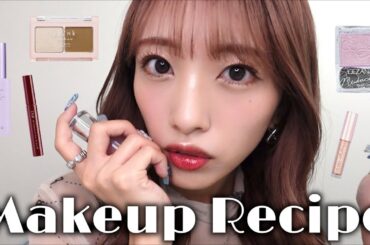 【メイク】現役アイドルの全体的に雑すぎるメイクレシピ♡【プチプラ多め】
