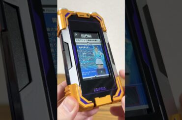 なんだこの神スマホは！？ #進藤あまね #shorts