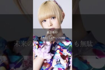 【名言】悩みの原因   #最上もが#心に響く言葉 #ストレス #悩み#思いやり #恋愛 #人生#考え#将来#過去#泣ける #感動#失恋