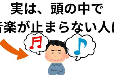 知らないと損をする日常の雑学まとめ⑥