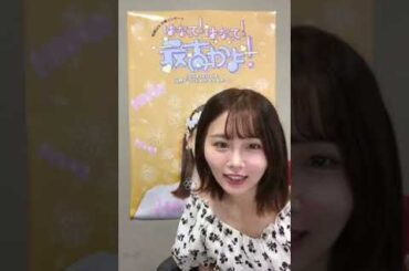 HKT48 official   17直播240925秋吉優花,渕上舞