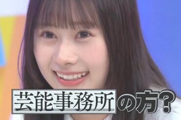 [石塚瑶季 & オードリー] 芸人としての成功を願うとても厳しいママとたまちゃん [20240826]