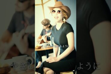 やさしさで溢れるように /JUJU【女性が歌う】(歌詞入り)Unplugged cover