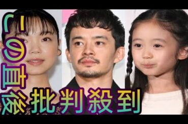 泉谷星奈の実妹・月菜を抱きしめる古川琴音＆寄り添う池松壮亮に「本当の家族みたい」「ちび海ちゃんかわいい」＜海のはじまり＞