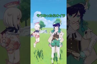 【原神】もしパイモンが実装されたら 【テイワット放送局切り抜き】#原神 #村瀬歩 #genshinimpact