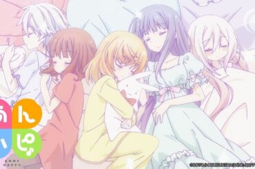 【TV Size】「Anne Happy」ED片尾曲「明天就好」