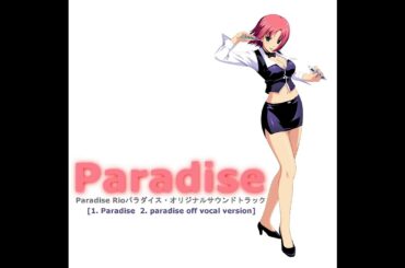 【リオパラダイス】Paradise Rioパラダイス・オリジナルサウンドトラック Vir.Hi Res
