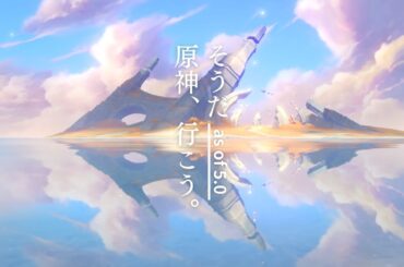 【原神風景】5.0前半のテイワットをめぐる写真集動画（璃月/ナタ）