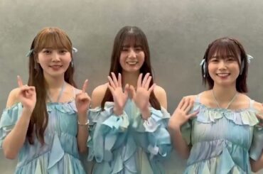 日向坂46 ライブ出演後のコメント！本日8月31日開催、「Song for 能登！24時間テレビ チャリティーライブ」