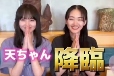 このコンビも最高🤣