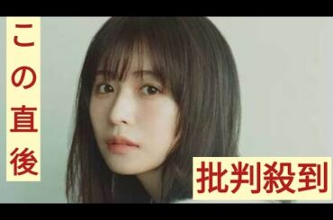 『news zero』長濱ねる、篠原ともえ、野口啓代がレギュラー出演決定　滝菜月、並木雲楓アナも新加入