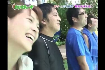 ホリさまぁ～ず 19／ 有吉ツアー 『 男気水泳大会 』