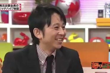 「有吉弘行 × 夏目三久 2024」結婚の話をしていた回  #2251
