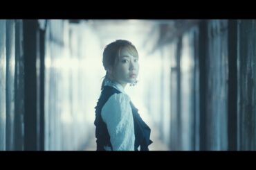 夏川椎菜『「 later 」』 Music Video