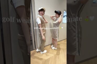 ゴルフウェアのリンクコーデでもっとかわいくラウンドが回れちゃう⛳🤍#ゴルフファッション#セントフォースゴルフクラブ#塩川菜摘#森千晴#ゴルフ#ゴルフ女子#golf#リンクコーデ