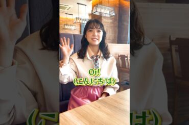 上白石萌音と世界をガブリ！vol.17 ブラジル「落ち込んでいる友達がいたら連れて行きたい場所、暫定ナンバーワンです」#shorts