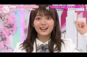 櫻坂４６ そこ曲がったら 櫻坂？2024 Episode 37 + 41 Full Show