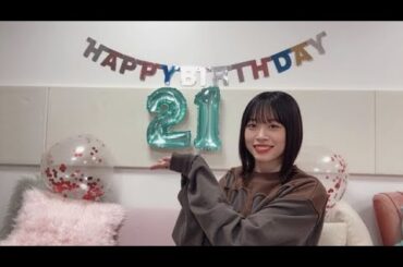 髙橋未来虹（日向坂46） 2024年09月27日 お誕生日配信 SHOWROOM